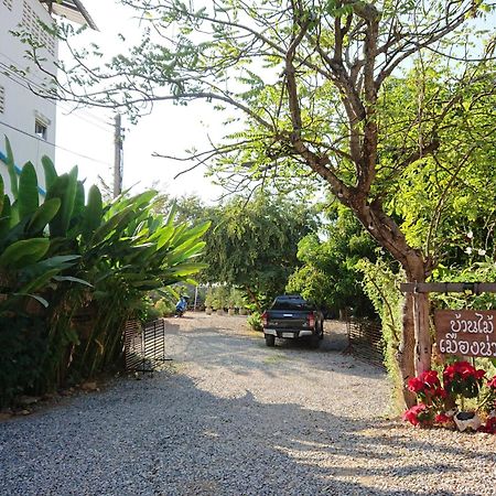 Baan Mai Muang Nan Apartment Exterior foto